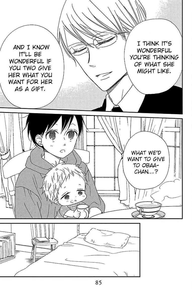 Gakuen Babysitters Chapter 115 page 17