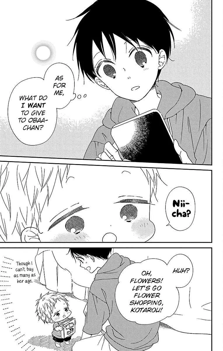 Gakuen Babysitters Chapter 115 page 19