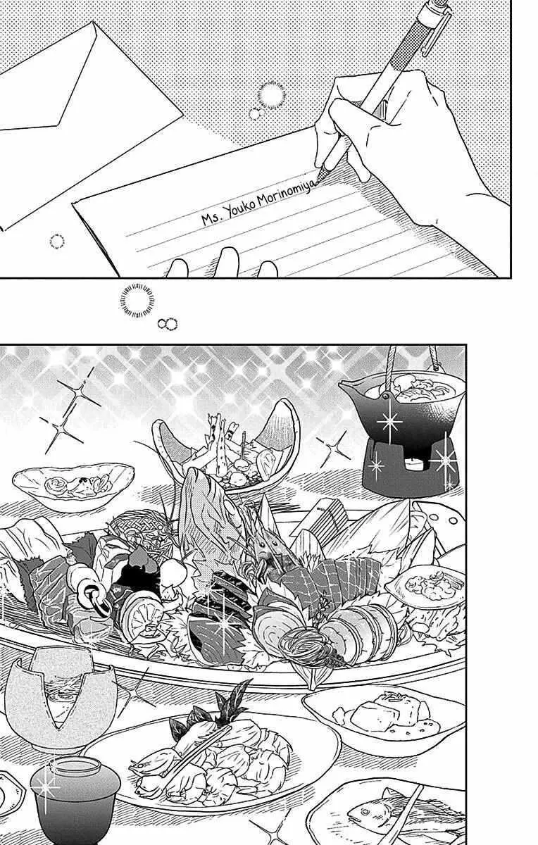 Gakuen Babysitters Chapter 115 page 23