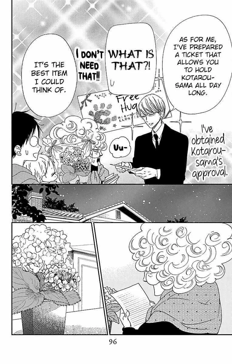 Gakuen Babysitters Chapter 115 page 28