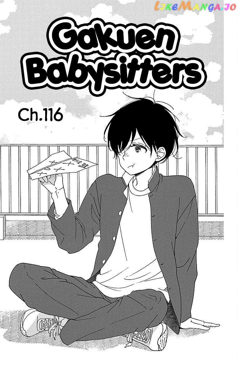 Gakuen Babysitters Chapter 116 page 2