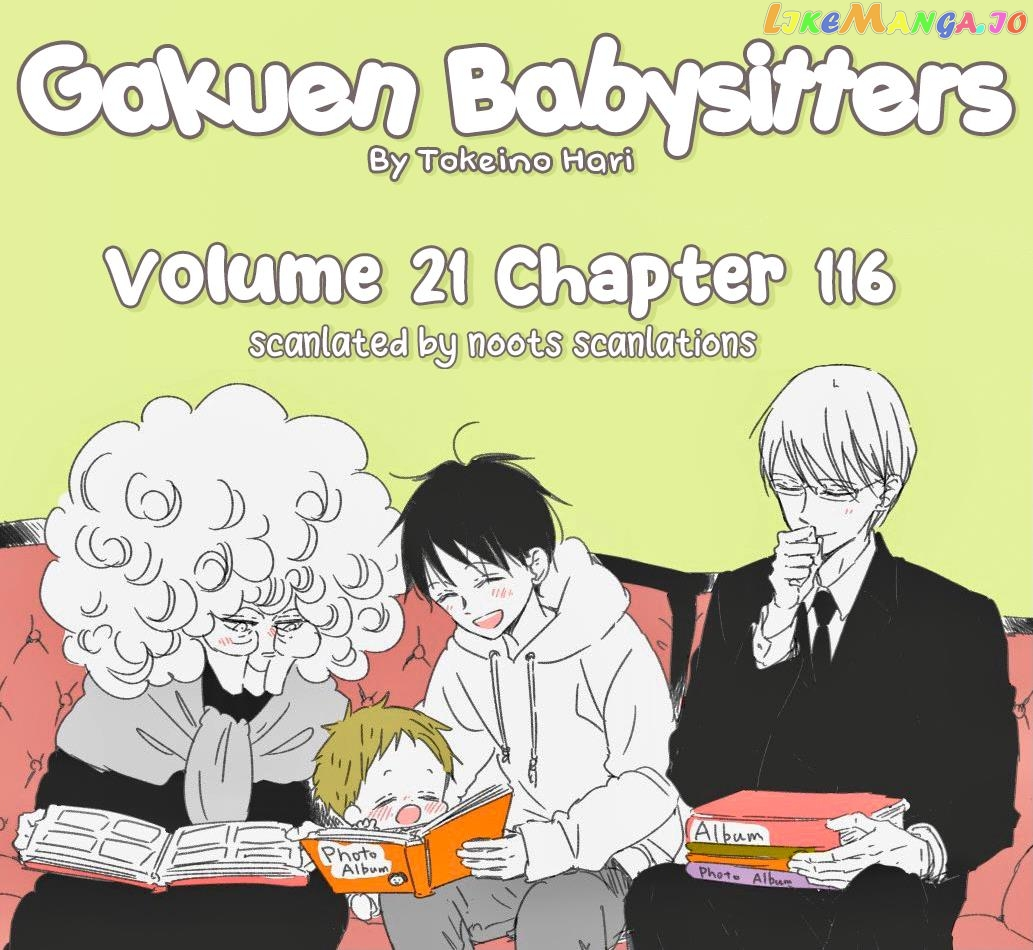 Gakuen Babysitters Chapter 116 page 1