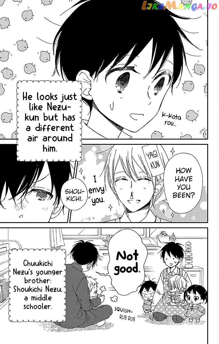Gakuen Babysitters Chapter 116 page 4