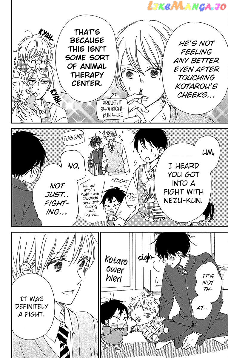 Gakuen Babysitters Chapter 116 page 5