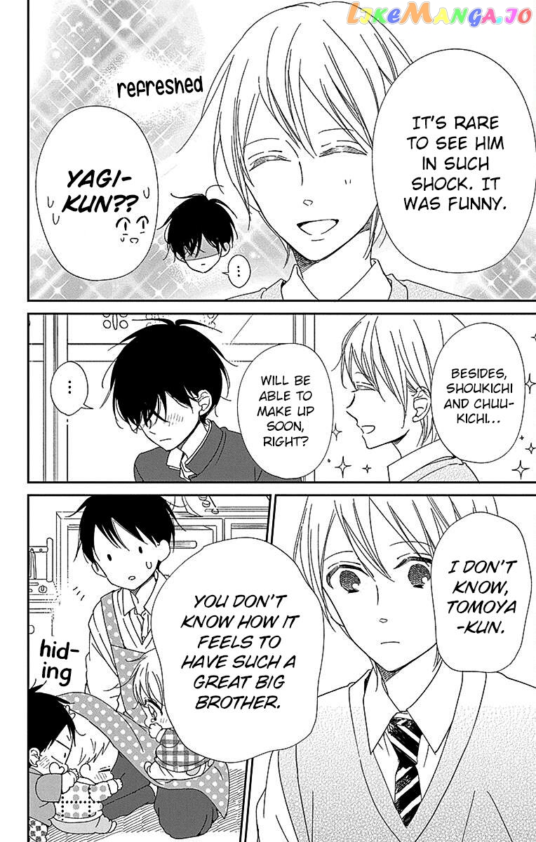 Gakuen Babysitters Chapter 116 page 7