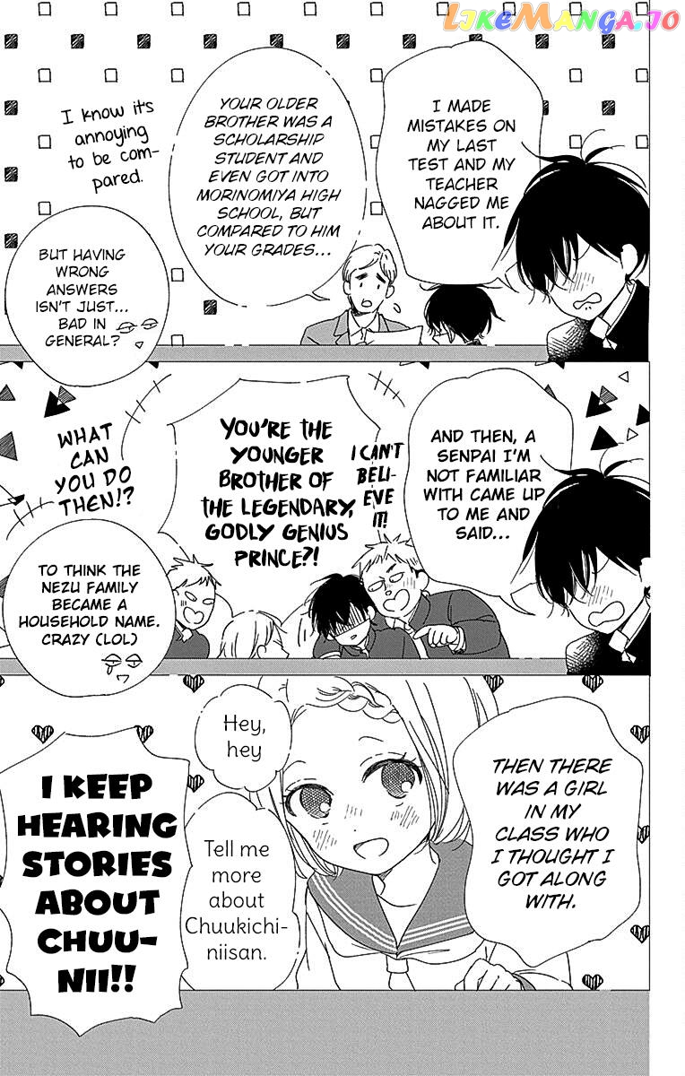 Gakuen Babysitters Chapter 116 page 8