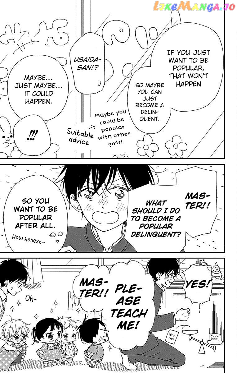 Gakuen Babysitters Chapter 116 page 12