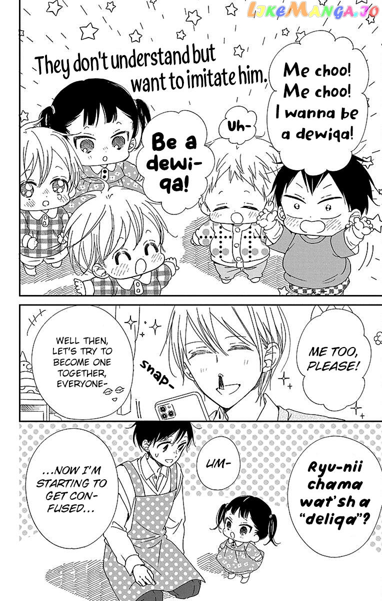 Gakuen Babysitters Chapter 116 page 13