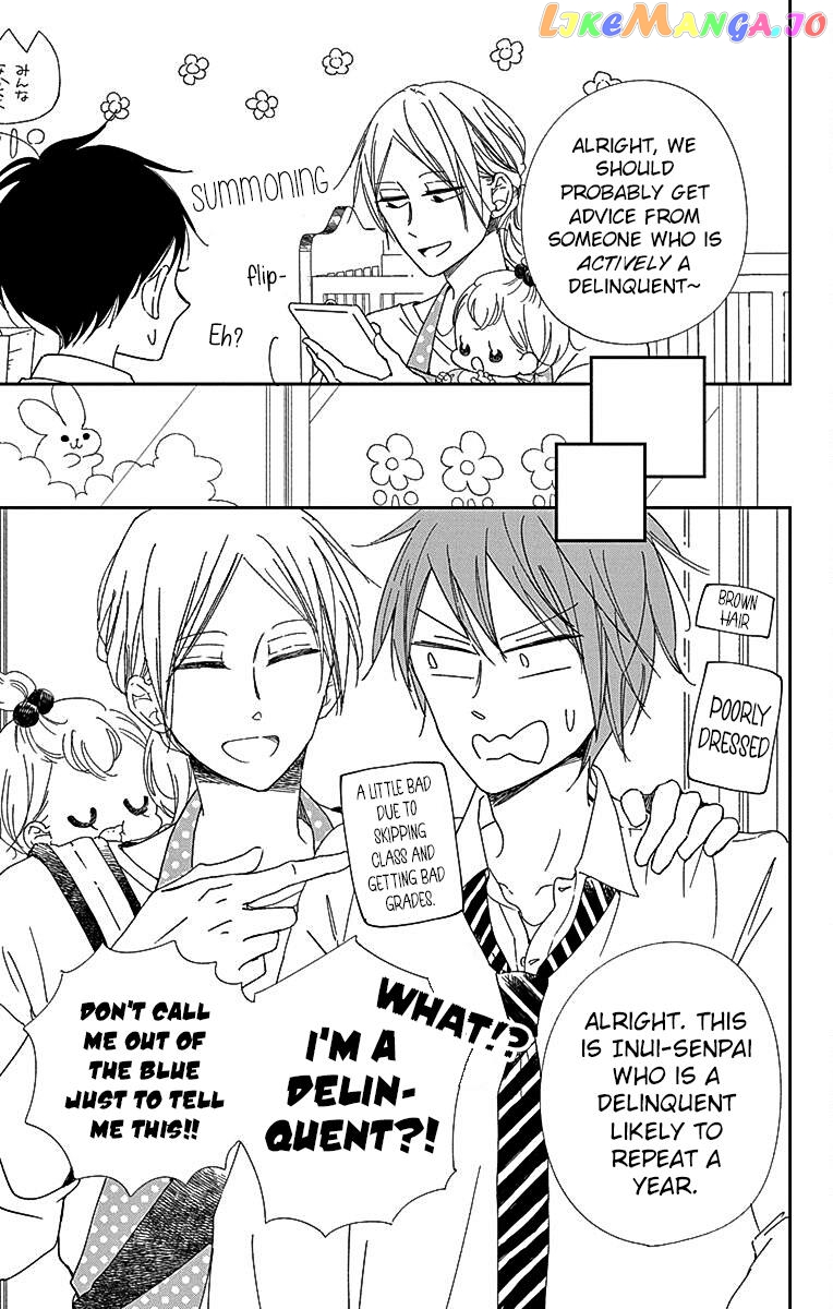 Gakuen Babysitters Chapter 116 page 14