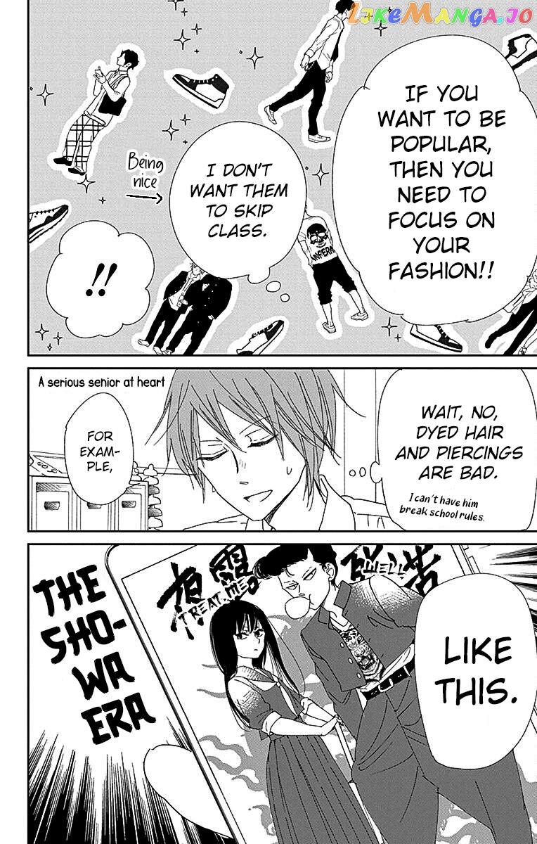 Gakuen Babysitters Chapter 116 page 17