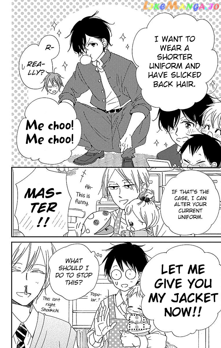 Gakuen Babysitters Chapter 116 page 19