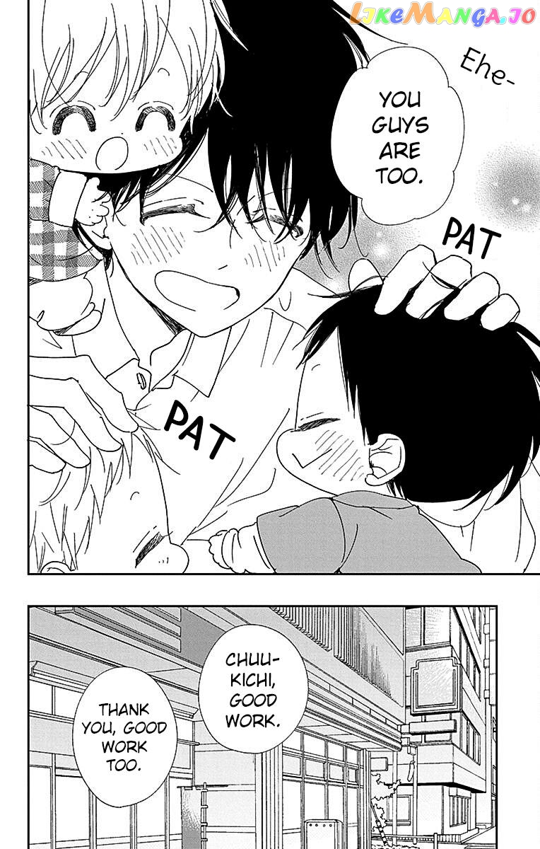 Gakuen Babysitters Chapter 116 page 25
