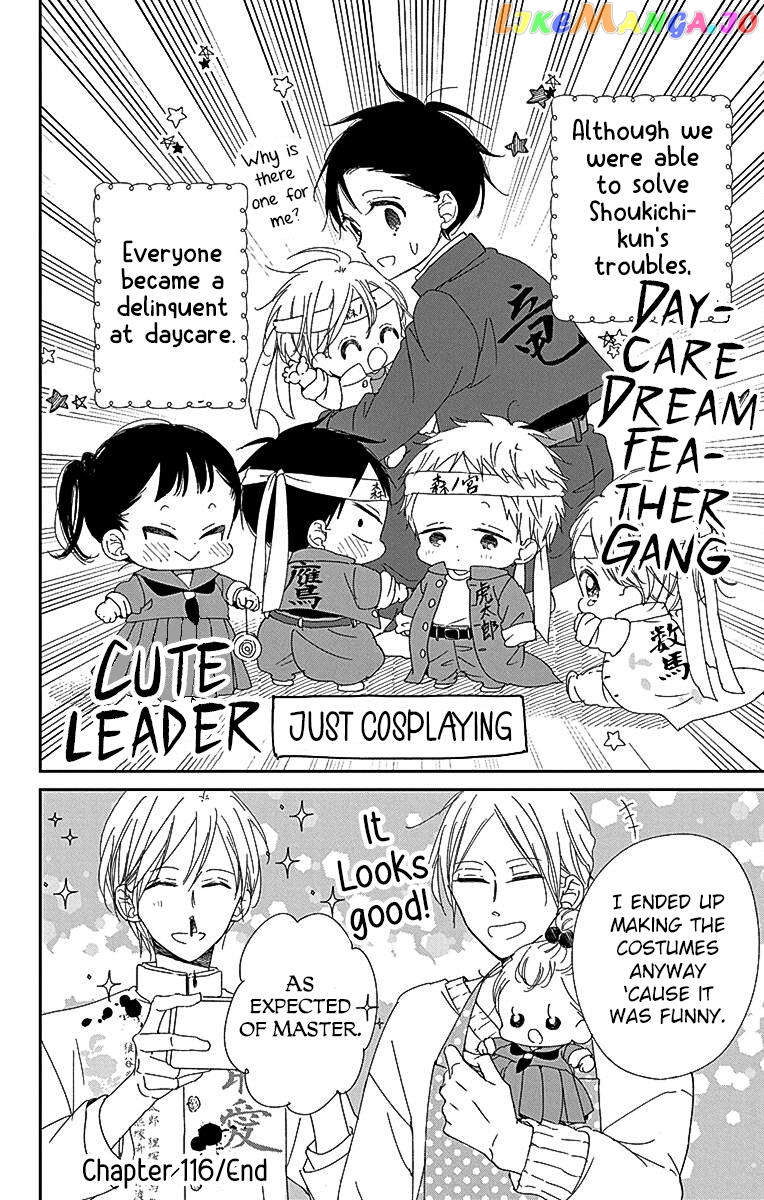 Gakuen Babysitters Chapter 116 page 29