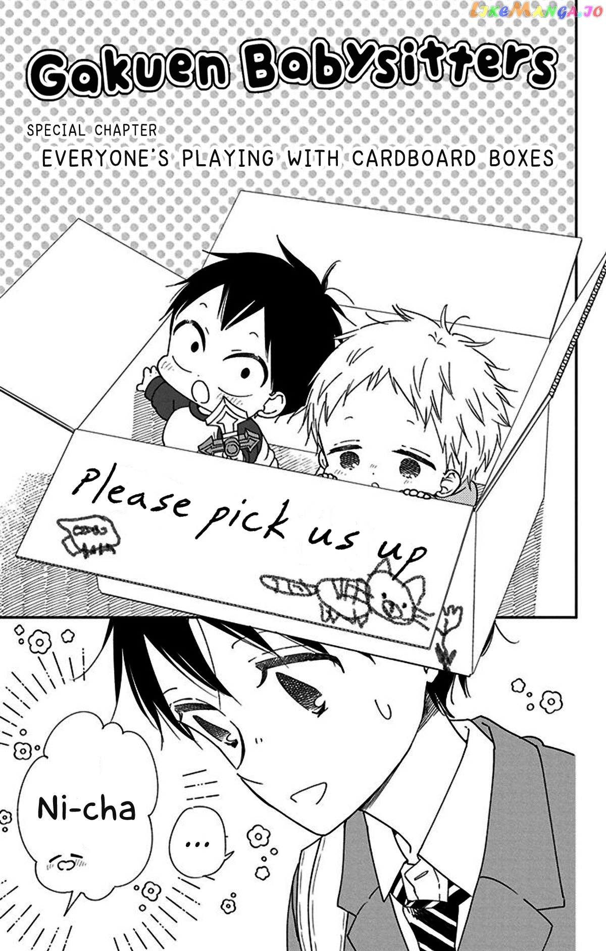Gakuen Babysitters Chapter 117.5 page 1