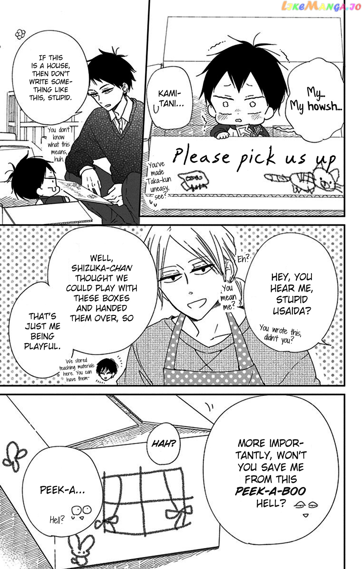 Gakuen Babysitters Chapter 117.5 page 3