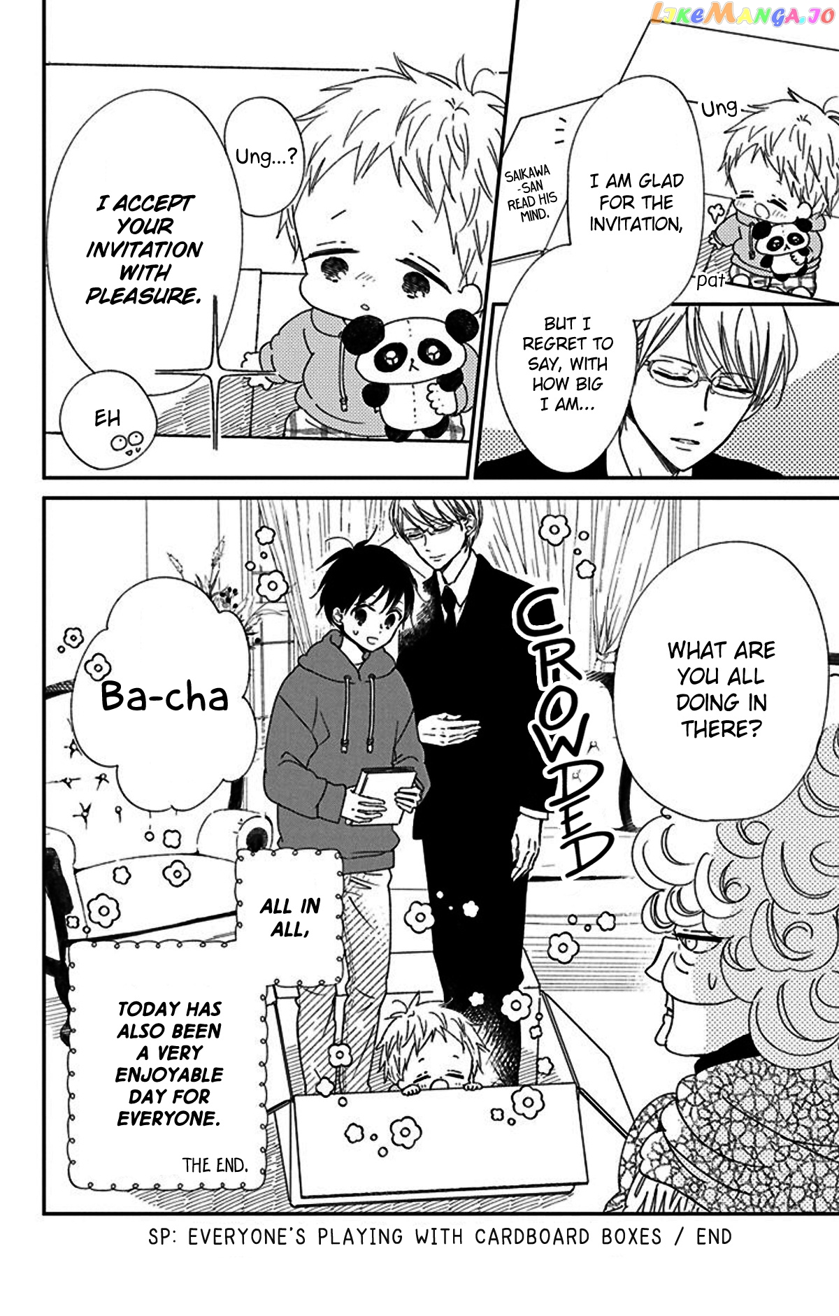 Gakuen Babysitters Chapter 117.5 page 8