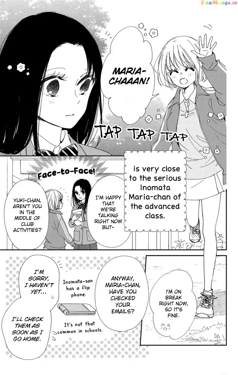 Gakuen Babysitters Chapter 117 page 4