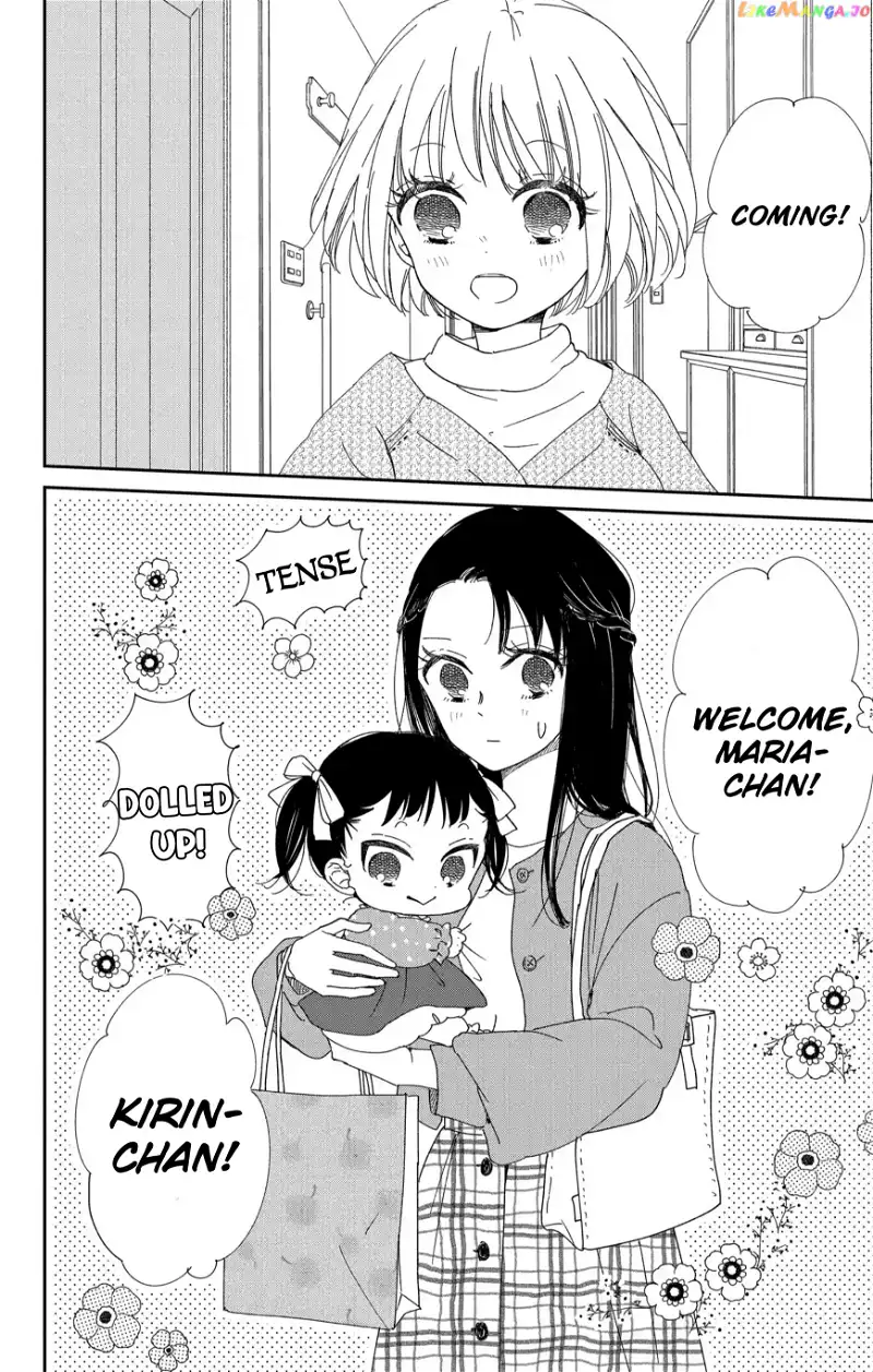 Gakuen Babysitters Chapter 117 page 15