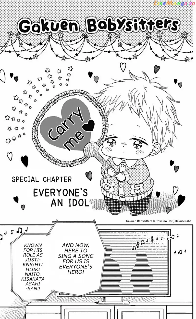 Gakuen Babysitters Chapter 118.5 page 1