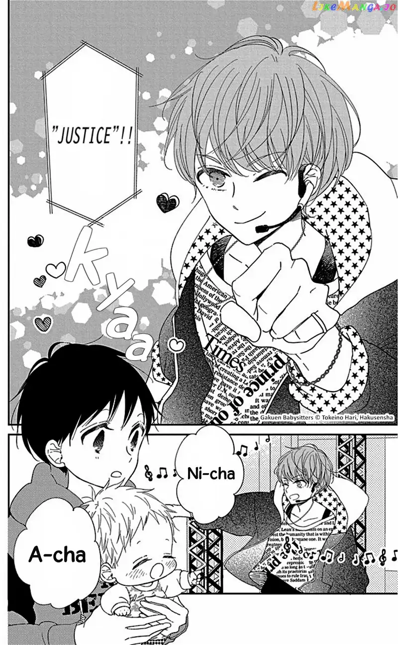 Gakuen Babysitters Chapter 118.5 page 2