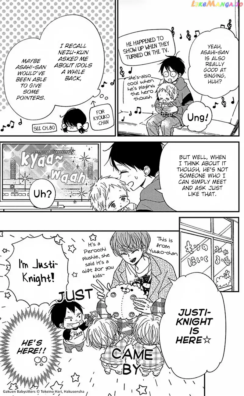Gakuen Babysitters Chapter 118.5 page 3