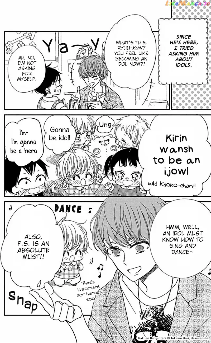 Gakuen Babysitters Chapter 118.5 page 4