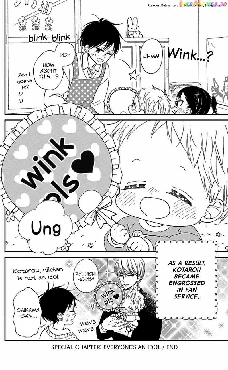 Gakuen Babysitters Chapter 118.5 page 8