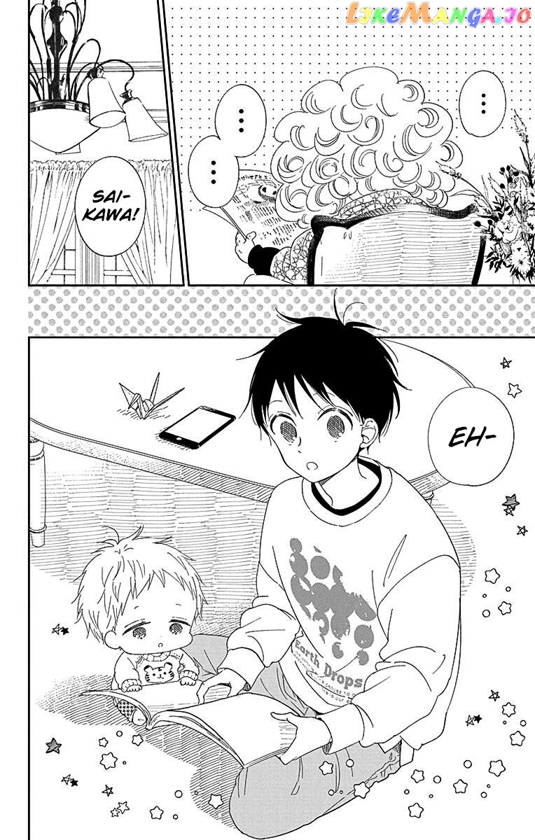 Gakuen Babysitters Chapter 118 page 5