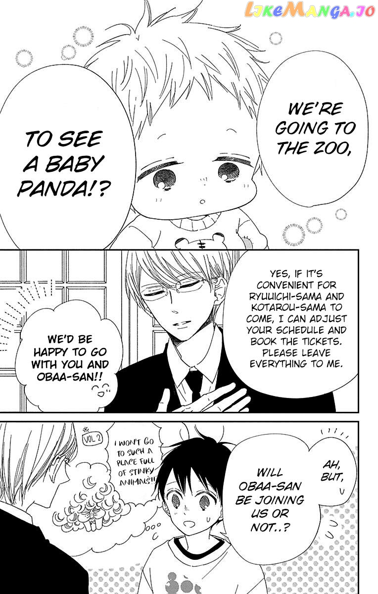 Gakuen Babysitters Chapter 118 page 6