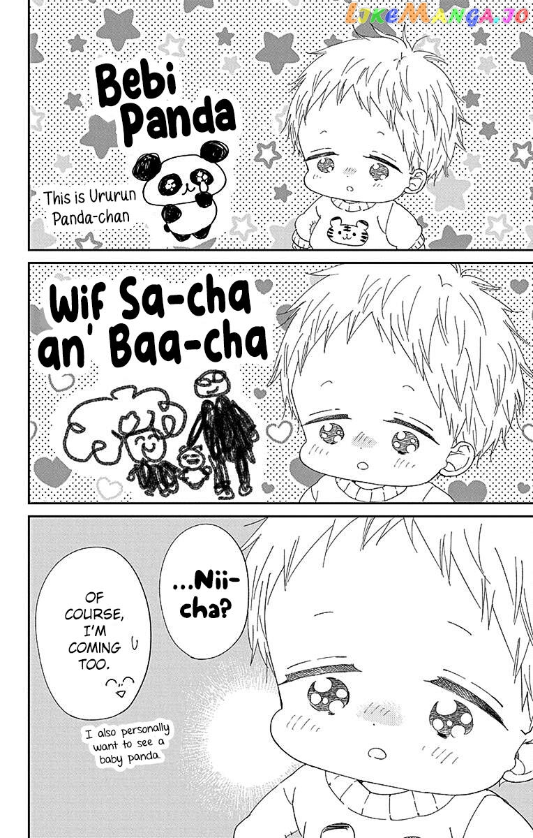 Gakuen Babysitters Chapter 118 page 9