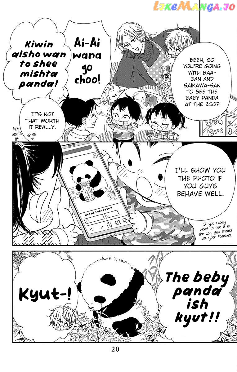 Gakuen Babysitters Chapter 118 page 11
