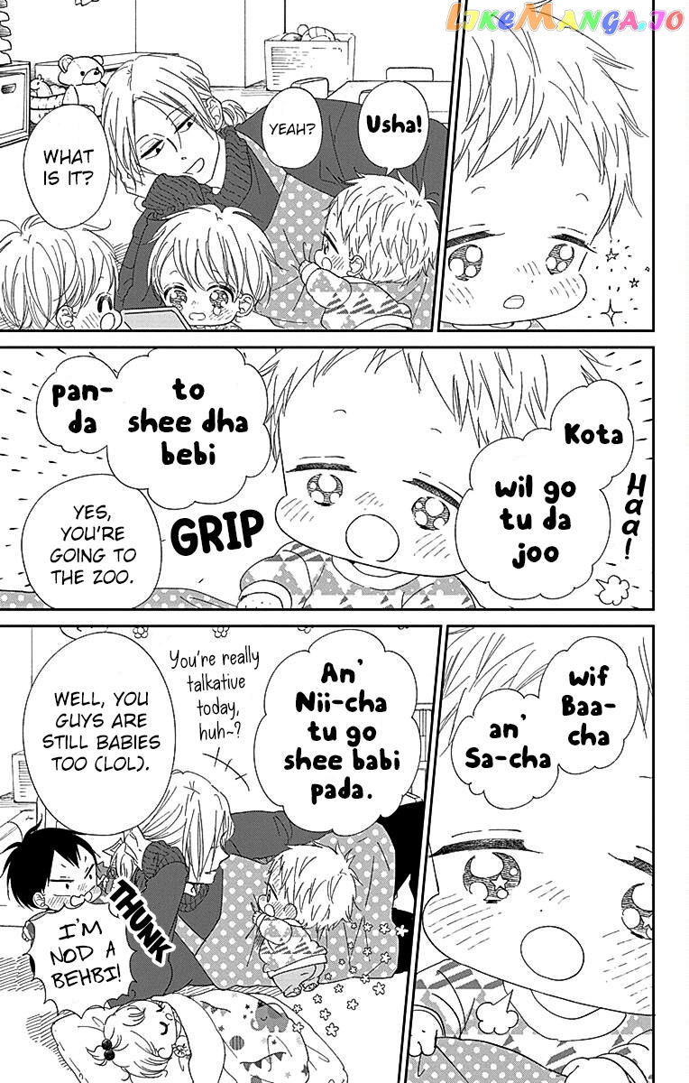 Gakuen Babysitters Chapter 118 page 12