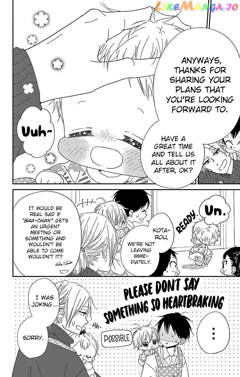 Gakuen Babysitters Chapter 118 page 13