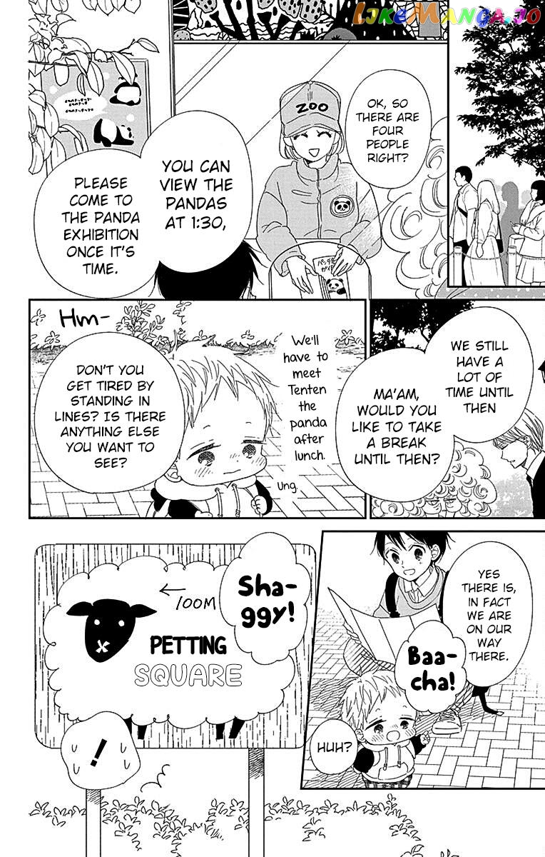 Gakuen Babysitters Chapter 118 page 17