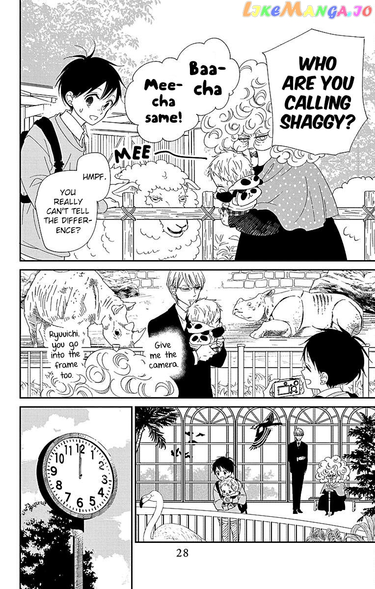 Gakuen Babysitters Chapter 118 page 19