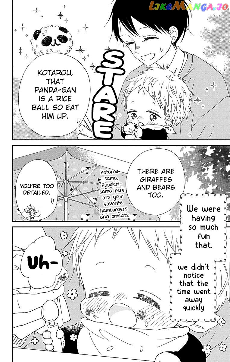 Gakuen Babysitters Chapter 118 page 21