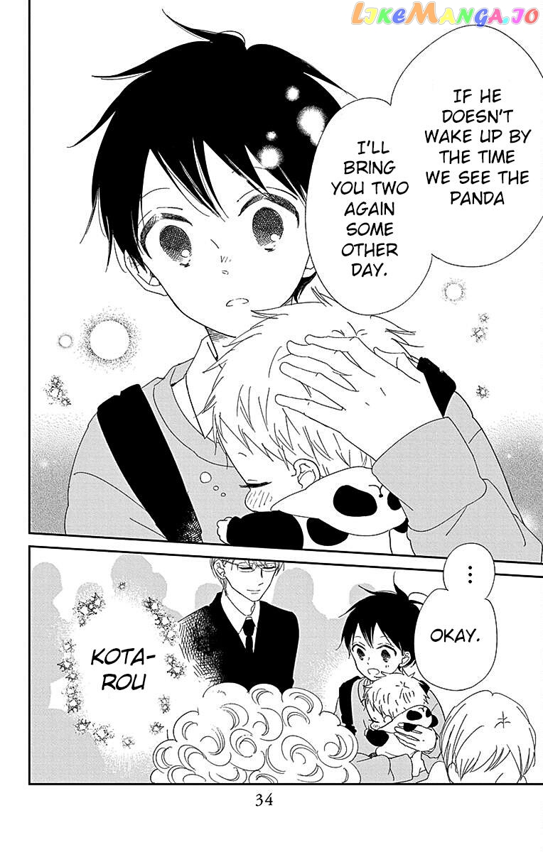 Gakuen Babysitters Chapter 118 page 25