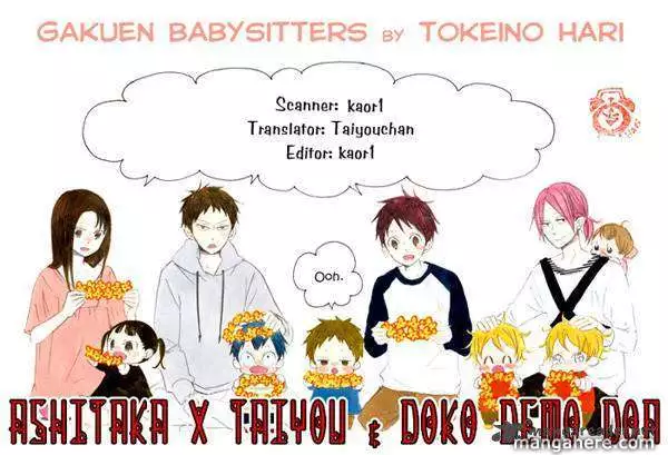 Gakuen Babysitters Chapter 12 page 1