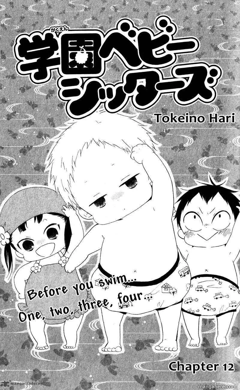 Gakuen Babysitters Chapter 12 page 2