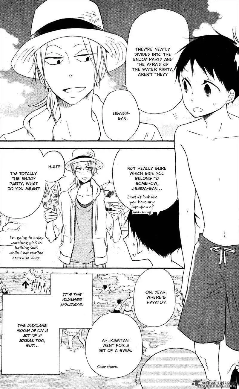 Gakuen Babysitters Chapter 12 page 5