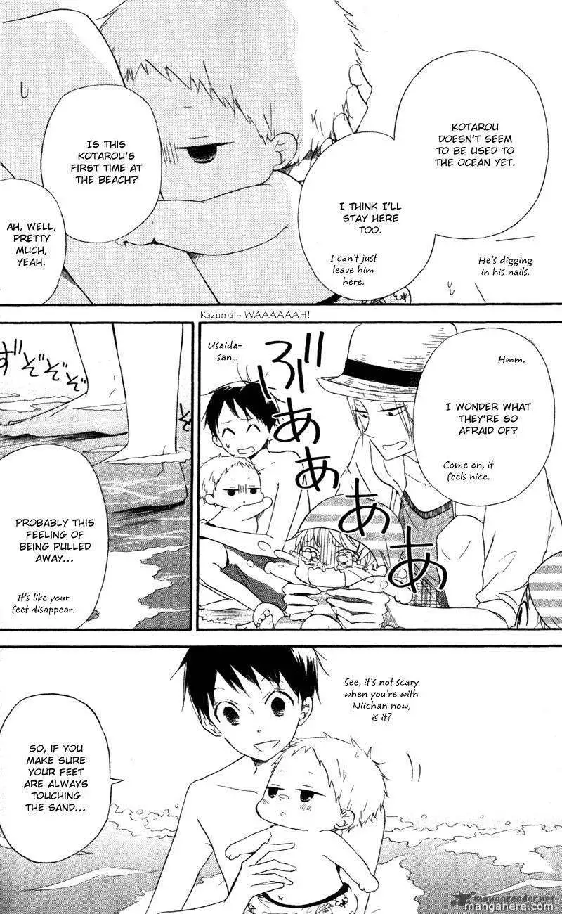 Gakuen Babysitters Chapter 12 page 9