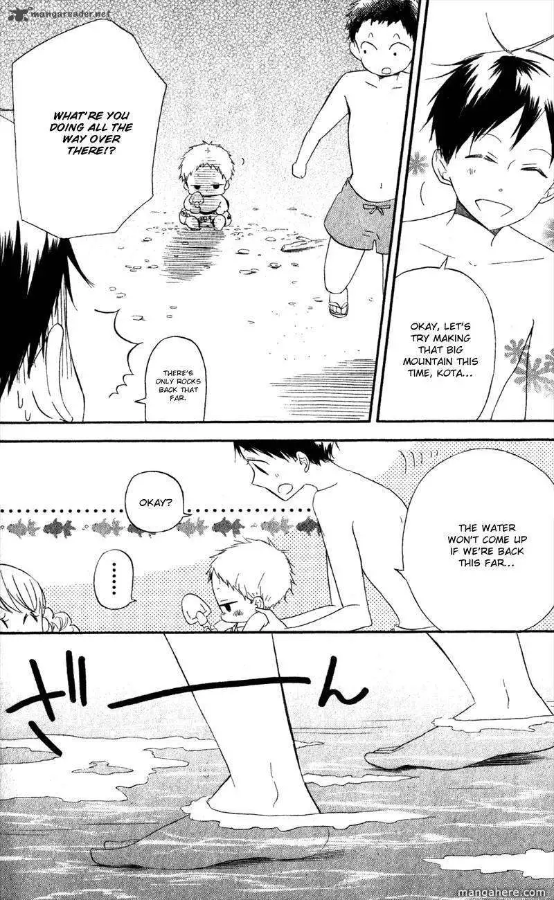 Gakuen Babysitters Chapter 12 page 17