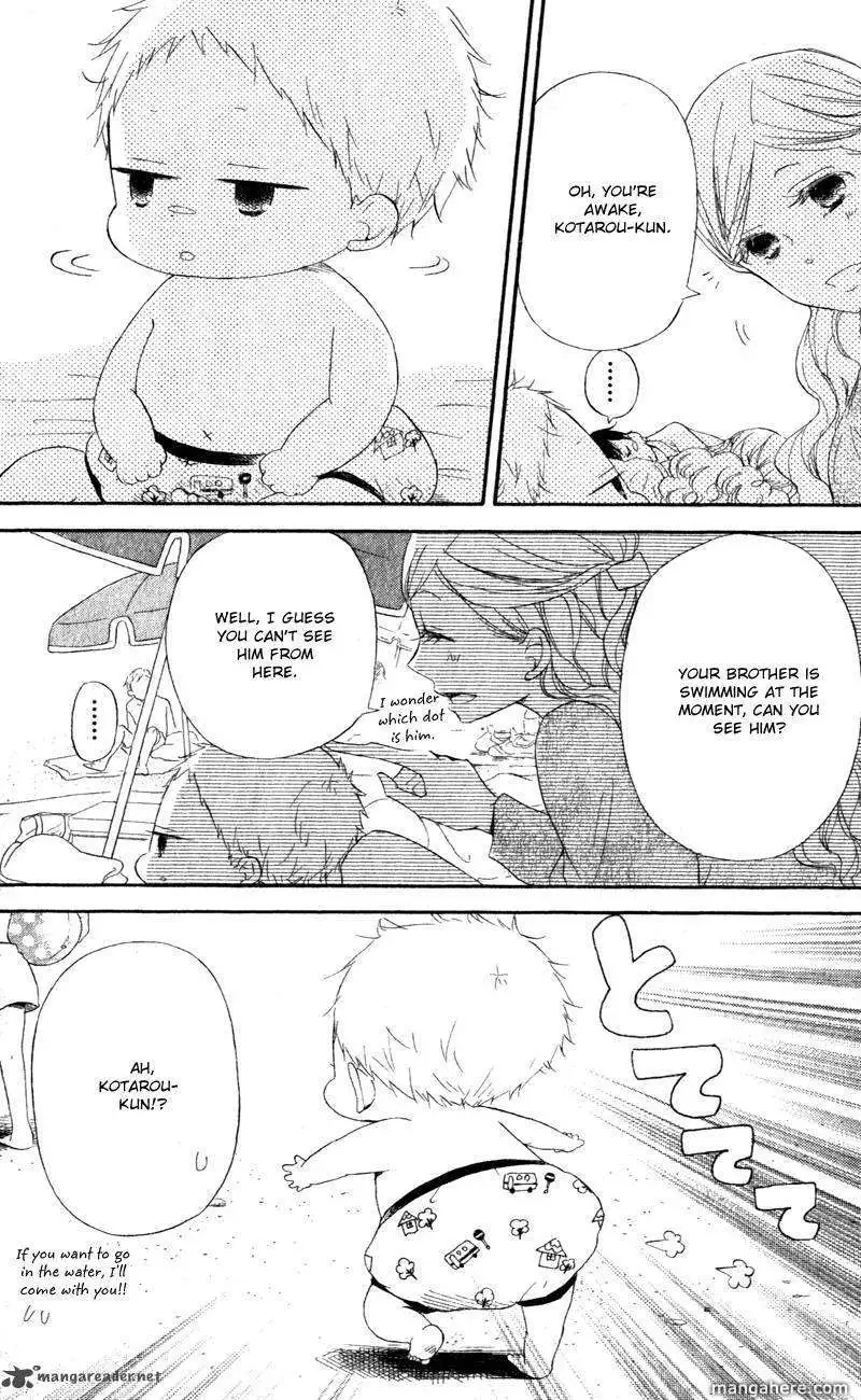Gakuen Babysitters Chapter 12 page 23