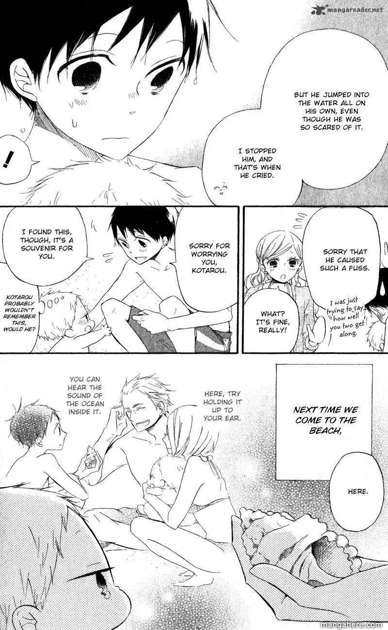 Gakuen Babysitters Chapter 12 page 31