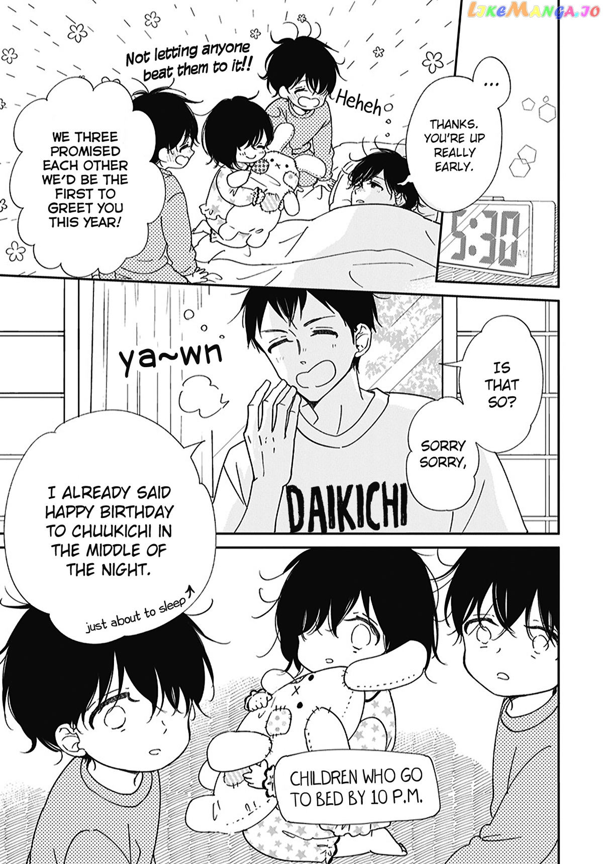 Gakuen Babysitters Chapter 120.5 page 3