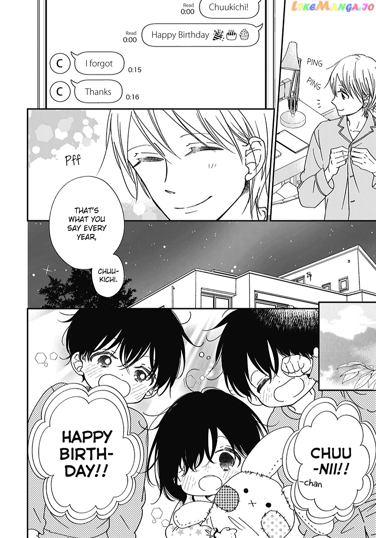 Gakuen Babysitters Chapter 120.5 page 2