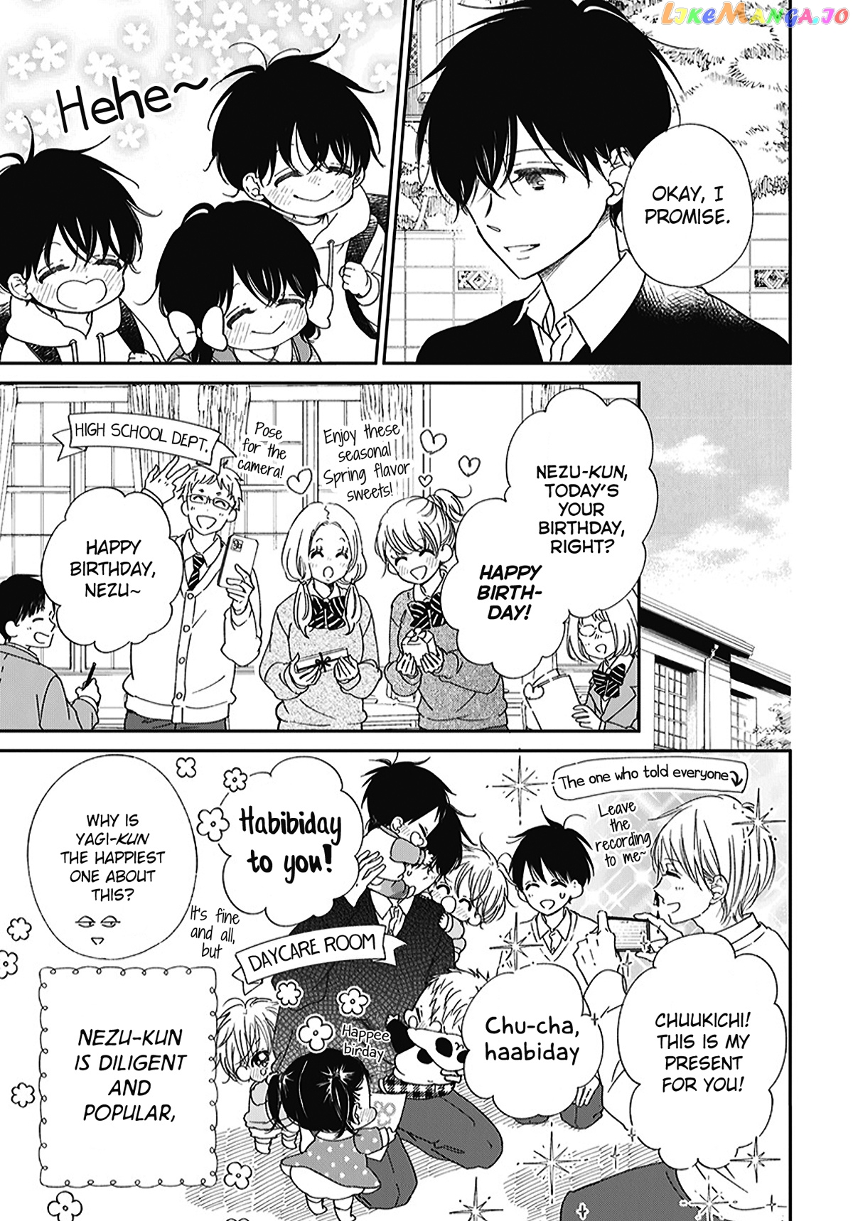 Gakuen Babysitters Chapter 120.5 page 5