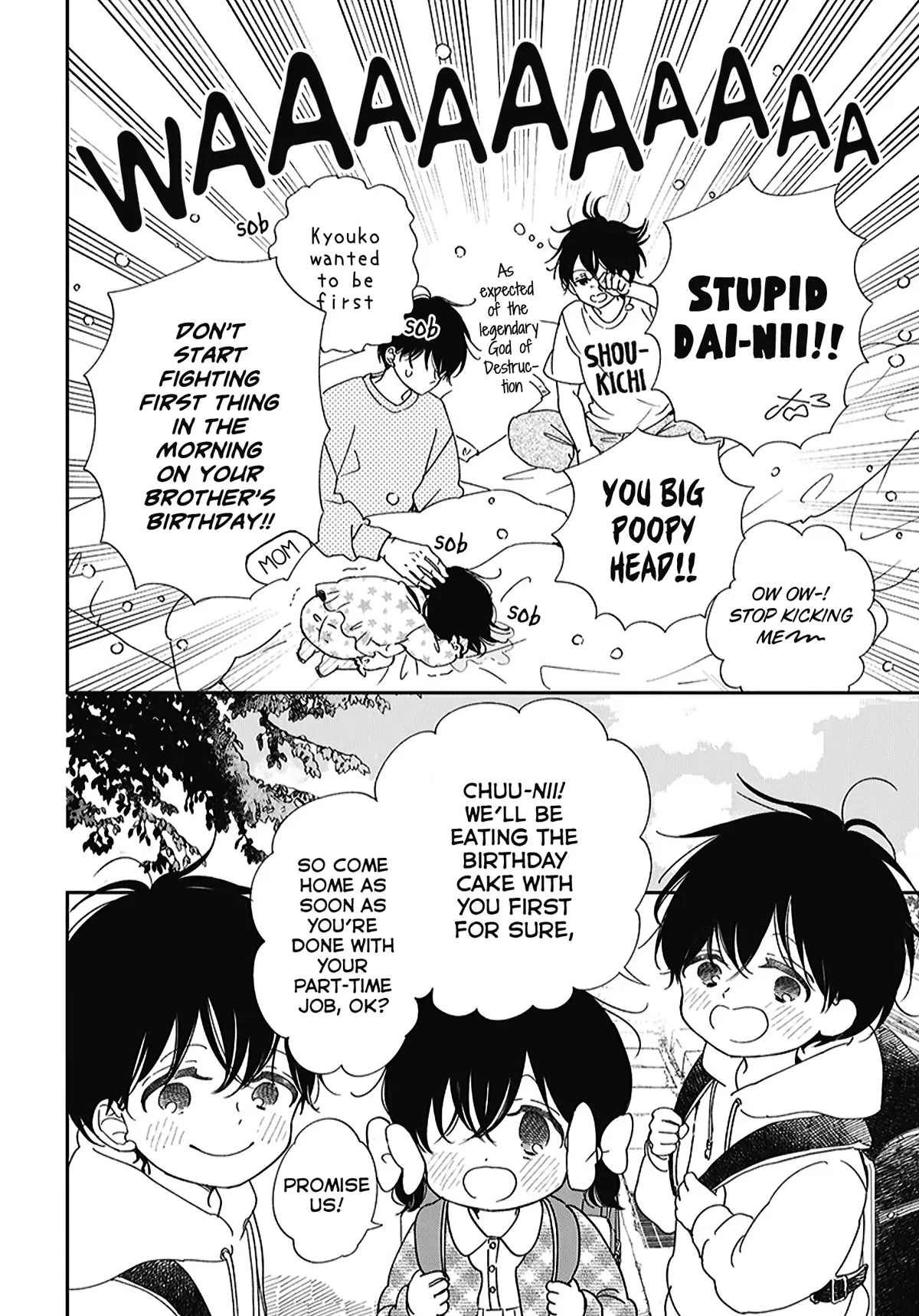 Gakuen Babysitters Chapter 120.5 page 4