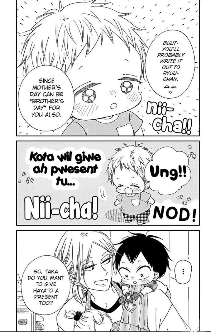 Gakuen Babysitters Chapter 120 page 5