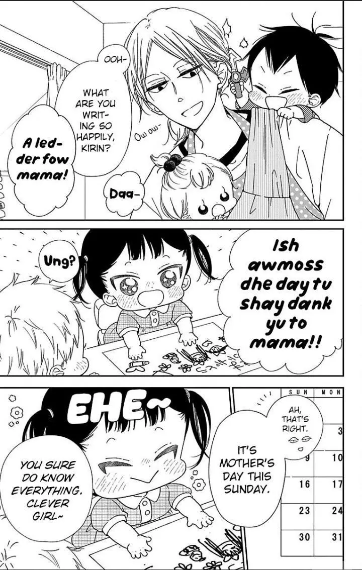 Gakuen Babysitters Chapter 120 page 3